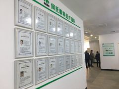 -大连何氏眼科医院