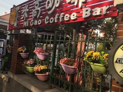 -青岛大学路小学