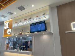 -吉野家(回龙观同成街店)