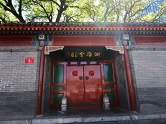 -北京湖广会馆