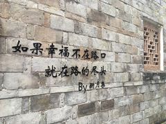 -前童古镇