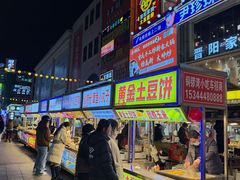 -铜锣湾国际购物中心