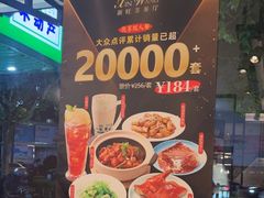 -新旺茶餐厅·早餐·夜宵(仙霞店)