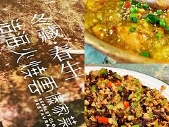-浩海火烧云傣家菜(京广店)