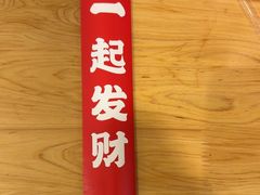 -聂发财重庆江湖菜(解放碑店)