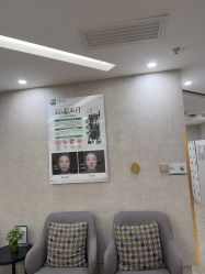 -深圳鹏爱秀琪医疗美容医院