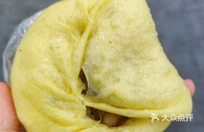 Shiitake Pork Bao