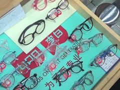 -豪门视光·星趣控·蔡司依视路眼镜代理商(中央大街店)