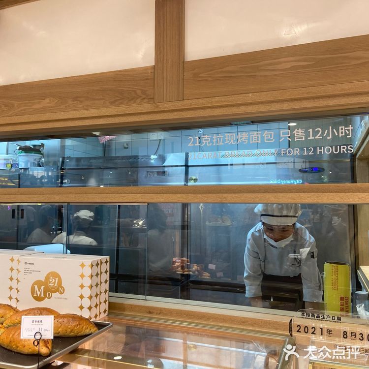 超温暖的日式🍞21克拉🌟面包店