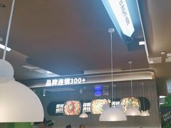 -蛙喔牛蛙(淮安吾悦店)