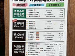 -SeekSeeking咖啡专门店(堰塘街店)