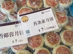 -王家沙点心店(南京西路总店)