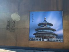 -拾久(朝阳公园店)