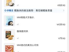 -山姆会员商店(上海浦东店)