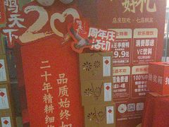 -鸭天下·川菜·家宴(铂金时代店)