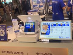 -煲珠公·老红糖珍珠奶茶(长宁龙之梦店)