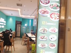 -谷田稻香(杭州萧山万象汇店)