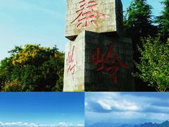 -秦岭风景区