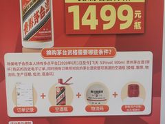 -物美大卖场(玉蜓桥店)