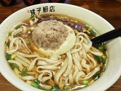 -矮子粉店1985·长沙米粉(湘春路店)