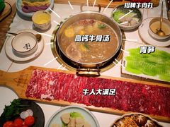 -牛人日志·鲜牛肉骨汤火锅(万科里瑧店)