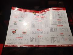 -重庆大队长火锅(凤城八路店)
