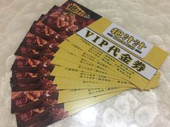 -降龙爪爪(建设路1店)