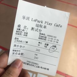 -LePark乐派亲子餐厅(33小镇店)
