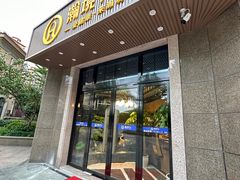 -瀚境SPA·影院足道·瑜伽按摩(景谷中路店)
