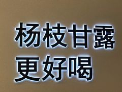 -7分甜(钟楼龙湖店)
