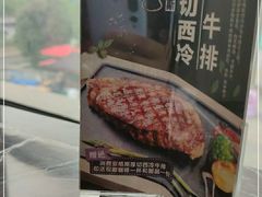 -豪味家(广益哥伦布店)