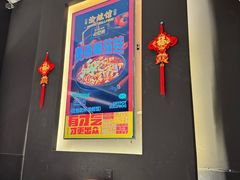 -渝蛙馆(新百店)