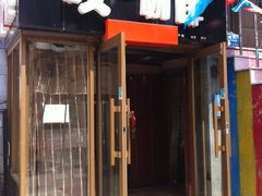 门面-吱咖啡西式简餐
