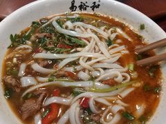 -易裕和·长沙米粉(友谊路店)