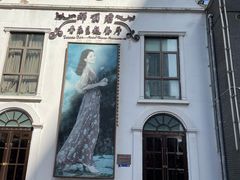 -邓丽君音乐主题餐厅