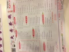 -大哥餐厅(西城花园店)