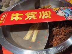 -谭鸭血老火锅(远大购物广场店)