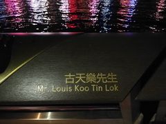 -星光大道