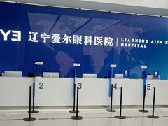 -东北大学附属辽宁爱尔眼科医院