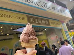 -柠檬车露(卖草地店)