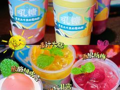 -吼堂老火锅(武汉 天地壹方南馆店)