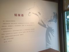 -宋庆龄陵园