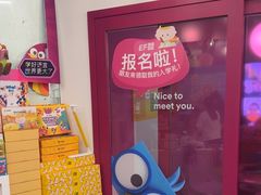 -英孚教育青少儿(南海桂城中心)