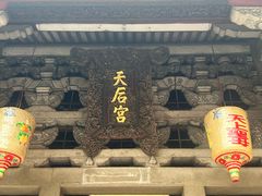 -莆田湄洲妈祖祖庙