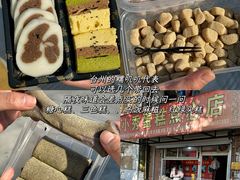 -花园菜市场
