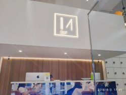 前台-I+造型烫发染发