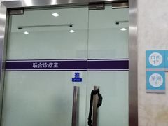-上海市徐汇区口腔医院