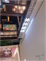 -木北造型