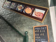 -尼泊尔雪莲餐厅(北京东路店)