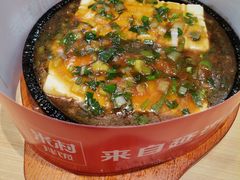 -米村拌饭(砂之船中东奥莱店)